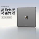 德力西（DELIXI）开关插座面板 CD815系列 有线TV电视插座 星空灰
