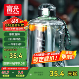 富光吨杯桶大容量塑料杯水杯Tritan刻度吸管运动户外水壶杯子1600ML