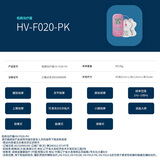 欧姆龙（OMRON） 低周波按摩仪HV-F020 理疗仪家用 低频按摩仪便携按摩器 粉色