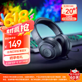 雷蛇（Razer）北海巨妖标准版X 有线头戴式电竞游戏耳机耳麦 7.1环绕声 吃鸡神器 黑色 适配三角洲行动