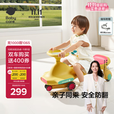 babycare扭扭车防侧翻儿童溜溜车摇摇车宝宝滑行玩具车3-6岁 洛克黄音乐款