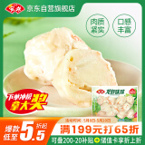 安井 龙虾味球 240g/包  锁鲜装火锅关东煮串串方便菜 鱼糜含量≥45%