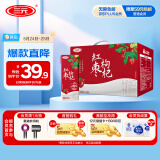 三元红枣枸杞牛奶整箱200mL*12盒