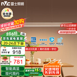 雷士（NVC）一字灯餐厅灯智能全光谱吸顶吊灯智能高显指长条餐桌WHDD53F/G-01