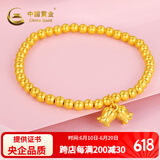 中国黄金足金黄金手链福牌转运珠金珠手串送女友老婆生日礼物复购补贴 【铃兰花】约3克