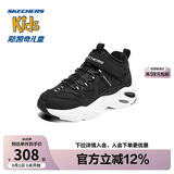 Skechers斯凯奇儿童绒绒靴（机甲系列）男女童透气运动鞋405202L