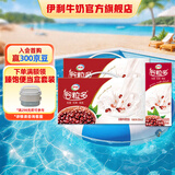 伊利谷粒多红谷牛奶饮品250ml*12盒*2箱 礼盒装