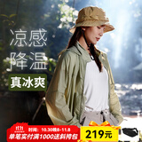 诺诗兰25夏季男女防晒皮肤衣upf100+情侣轻薄透气凉感防晒外套 鼠尾草绿色-女 M (165)