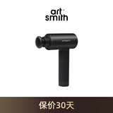 Artsmith AS500SE筋膜枪专业深层肌肉按摩器放松按摩枪松解冲击仪健身 热敷款