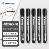 百乐（PILOT）油性马克笔记号笔圆头易干标记笔SCA-100 黑色5支装