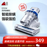 小狗【国家补贴】有线除螨仪床宝双杯尘螨分离家用智能床上紫外线杀菌除螨虫大吸力吸尘除螨器G10 Air