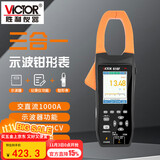 胜利仪器（VICTOR）数字示波钳形表四位半钳形电流表万用表交直流钳表 钳流表 VC616F