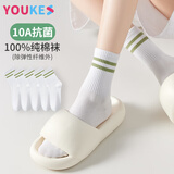 优棵树 女士袜子女春夏季100%纯棉袜10A抗菌艾草精油防臭耐磨中筒女袜 礼装【艾草香薰/10A抗菌】全白 5双 均码