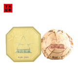 下关沱茶 茶叶 普洱茶生茶 2007年马背驮茶 250g 陈年普洱茶 中华老字号