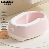 世纪宝贝（babyhood）婴儿洗屁屁神器 宝宝坐浴盆洗屁股盆 儿童洗PP盆加厚PVC垫 130粉