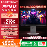 LG 27GR84Q 27英寸 2K显示器 240Hz UltraFastIPS 1ms DTS音效 HDR400 HDMI2.1 高刷游戏电竞显示屏