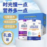 爱此山中老年营养米粉礼盒500g*2罐养胃米糊流食无蔗糖送礼父亲节营养品