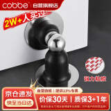 卡贝门吸 免打孔地吸防撞门碰门挡卫生间隐形墙吸强力磁铁门阻器室内