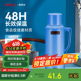 SIMELO保温壶家用玻璃内胆热水瓶72H保温瓶学生宿舍暖水壶2L 骄子蓝色