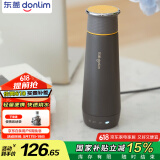 东菱（Donlim）【国家补贴】便携烧水壶电热水杯家用旅行烧水杯小型冲奶防烫办公室养生保温杯DL-B1钛金灰