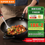 苏泊尔 SUPOR 铸铁不易锈健康无涂层铁锅32cm炒菜锅EC32LF01