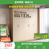 全友家居 家用现代简约成品衣柜组合卧室衣橱立柜三门衣柜简易储物柜