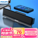 飞利浦（PHILIPS）SPA2100电脑音响蓝牙音箱多媒体台式机笔记本低音炮音箱便携迷你桌面音响多媒体USB有线便携小音箱