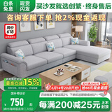 创繁现代可拆洗布艺沙发简约客厅小户型免洗科技布沙发组合家具 直排三人位2.15M 高密度海绵座包/科技布