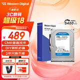 西部数据（WD）台式机械硬盘 WD Blue 西数蓝盘 2TB 5400转 64MB SATA CMR垂直 电脑硬盘 3.5英寸 WD20EARZ