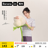 蕉内（Bananain）王一博同款305H纯棉睡衣男女士100%棉情侣家居服短袖短裤套装夏季 【周冬雨同款】粉紫横条纹 L