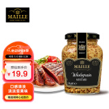 魅雅（MAILLE）第戎粗粒芥末酱 210g 法国进口 汉堡牛排海鲜调味料 炸鸡酱