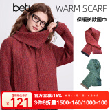 百图betu女装冬季新款毛衣V领撞色边设计宽松软糯毛衣女2412T09 墨 绿（围巾） M