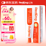 红狗 营养膏120g 猫咪营养膏猫营养膏狗狗猫咪维生素狗狗维生素宠物
