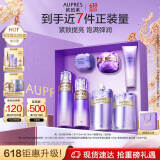欧珀莱（AUPRES）【618抢先购】时光锁精华水乳面霜紧致肌肤抗皱滋润型  送女朋友