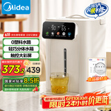 美的（Midea）电热水瓶电水瓶 烧水壶电水壶电热水壶 316L不锈钢5L大容量家用48H保温恒温 可拆国家补贴11FPro