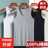 【100%纯棉】男士背心运动跨栏工字背心男健身弹性无袖t恤男汗衫 白色 一件装 3XL 体重【165-180斤】