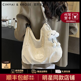 CinvaiKrose官网单肩包包女包2025年新款大容量通勤托特包女士斜挎包生日礼物 CK女包-白色【送女友老婆走心】