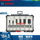 博世（BOSCH） 木工铣刀套装修边机刀头专业雕刻机锣刀套装修边刀1/4柄 木工铣刀6件直刀套装