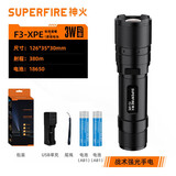 神火（SupFire）F3强光手电筒变焦超亮可充电迷你小型家用便携LED户外L2远射调焦 F3-3瓦【2节1500毫安电池套餐】