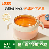 波咯咯宝宝辅食碗学食注水恒温保温碗婴幼儿辅食防摔吸盘ppsu不锈钢碗 【米粉不发黑】PPSU碗套*阳光橙