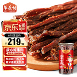 草原村 超干风干牛肉干休闲零食内蒙古特产桶装肉脯解馋香辣味500g