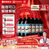 通化 1937山葡萄气泡酒7%vol葡萄汁红酒 500ml*6整箱 聚会送礼新老包装交替