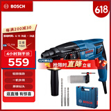 博世（BOSCH）GBH 220 2公斤多功能电锤/电钻/电镐/冲击钻+钻头附件 工具箱套装