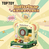 TOP TOY黄油小熊电子宠物系列拍立得拼装积木儿童玩具女孩生日礼物