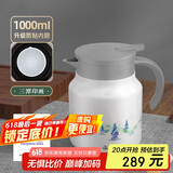 特美刻（TOMIC）焖茶壶水壶老白茶闷泡壶防粘内胆钛茶隔保温壶泡茶壶三潭印画