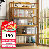 安尔雅 楠竹简易书架落地置物博古架客厅办公室书架柜子层架收纳架5层90