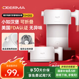 德尔玛（Deerma）电水壶折叠水壶 便携式烧水壶 便携旅行电热水壶 煮茶壶防烧干烧水壶600mL DH202