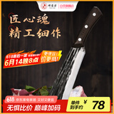 邓家刀不锈钢砍柴刀 斩骨刀 鸡翅木刀柄 户外开路刀 BZ-4302