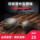 戴申偏光太阳镜男女日夜两用智能感光变色全天候驾驶骑行眼镜司机夜视眼镜开车专用晚上黑科技M209 黑框（可变色)