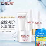 萱姿护肤品化妆品紧致补水保湿套装 洁面+养颜液+渗透乳+紧致霜+眼霜